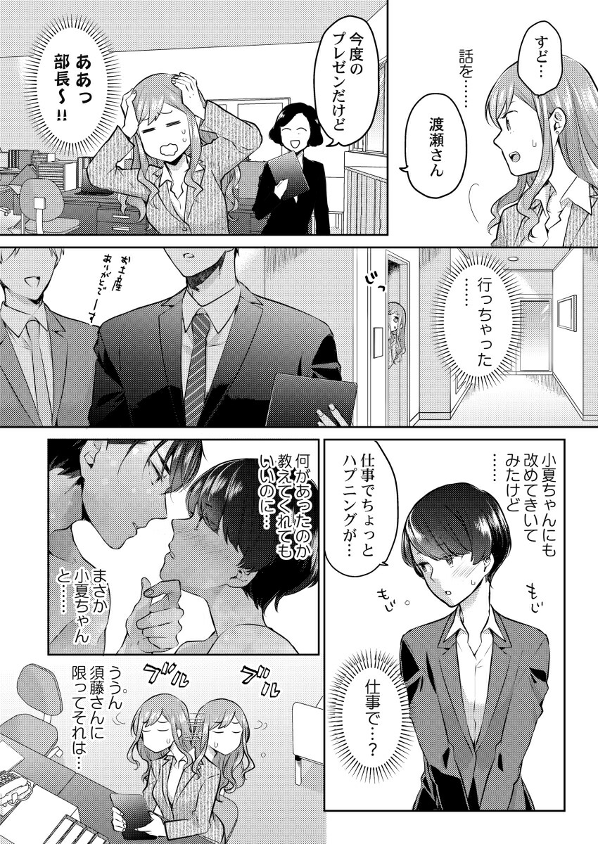 ��ʤΥ�������XL�������������������äݡ����äƤ�ġ�4��ClairTLcomics��[�Ļ����Ȥ�]