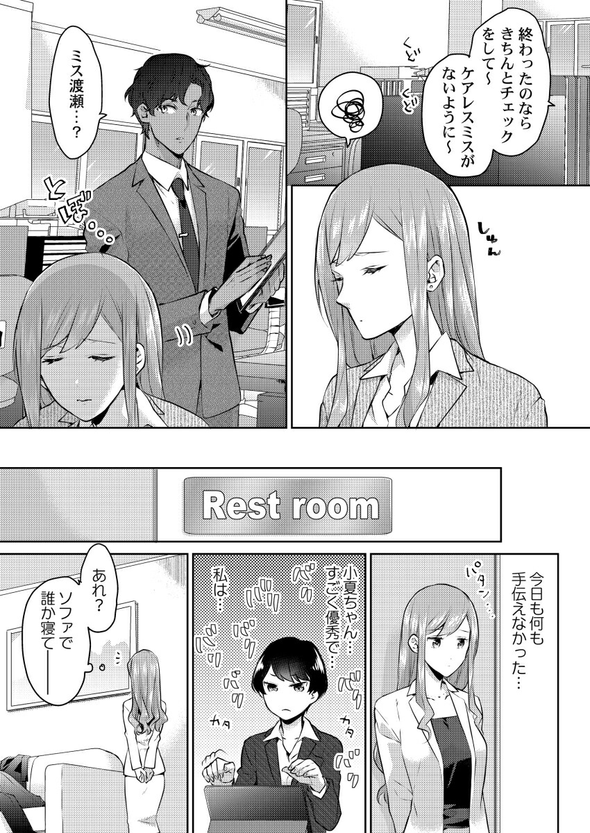 ��ʤΥ�������XL�������������������äݡ����äƤ�ġ�4��ClairTLcomics��[�Ļ����Ȥ�]