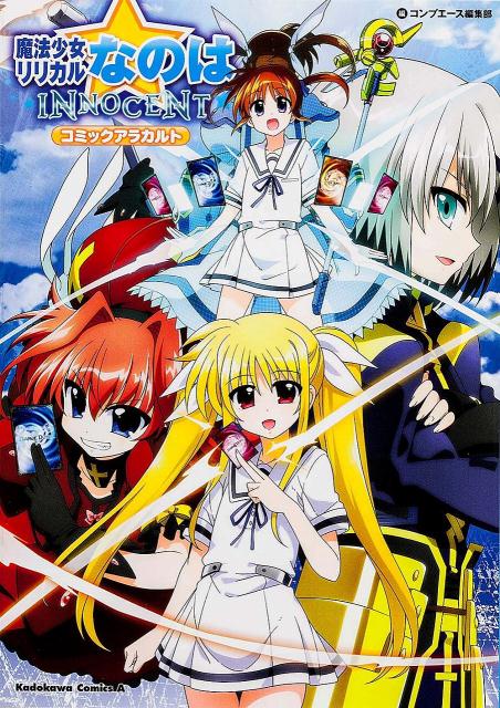 非売品】魔法少女リリカルなのはINNOCENT B2半裁 ポスター