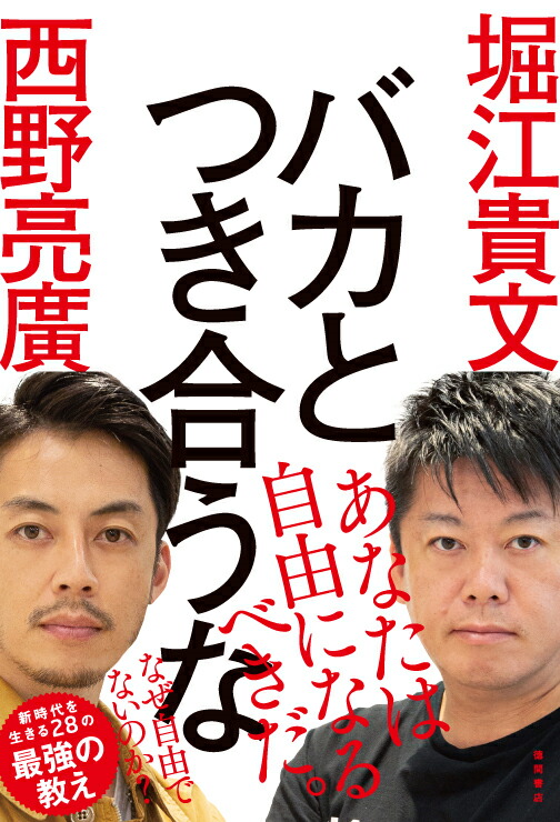 ХȤĤ礦[ٹʸ]