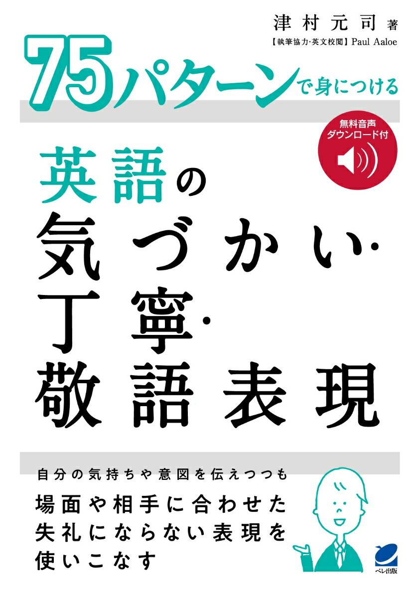 75ѥǿȤˤĤѸεŤǫɸɽβDLա[¼]