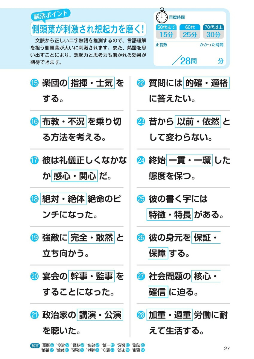 ����Ǿ�襹�ڥ�������Ǿ��Ҥ�᤭�ѥ���15[����δ��]