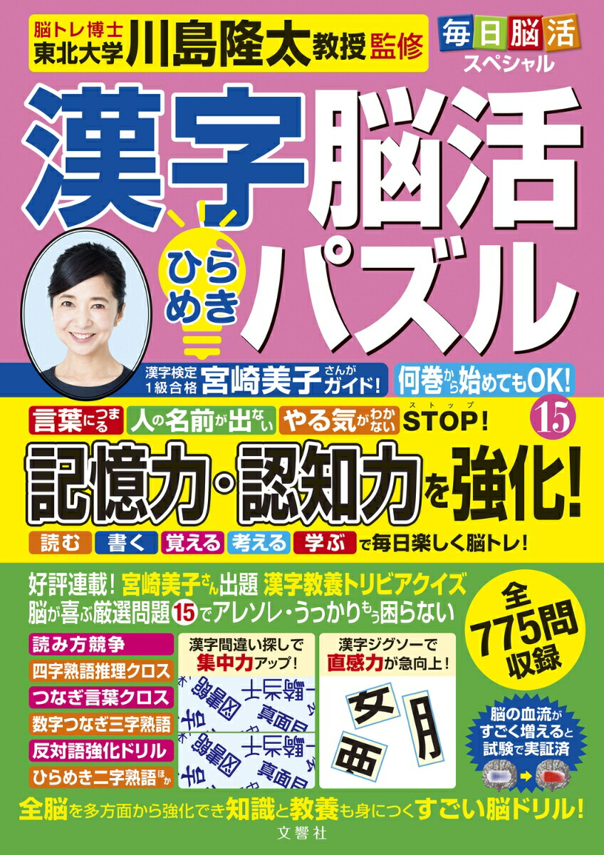 ����Ǿ�襹�ڥ�������Ǿ��Ҥ�᤭�ѥ���15[����δ��]