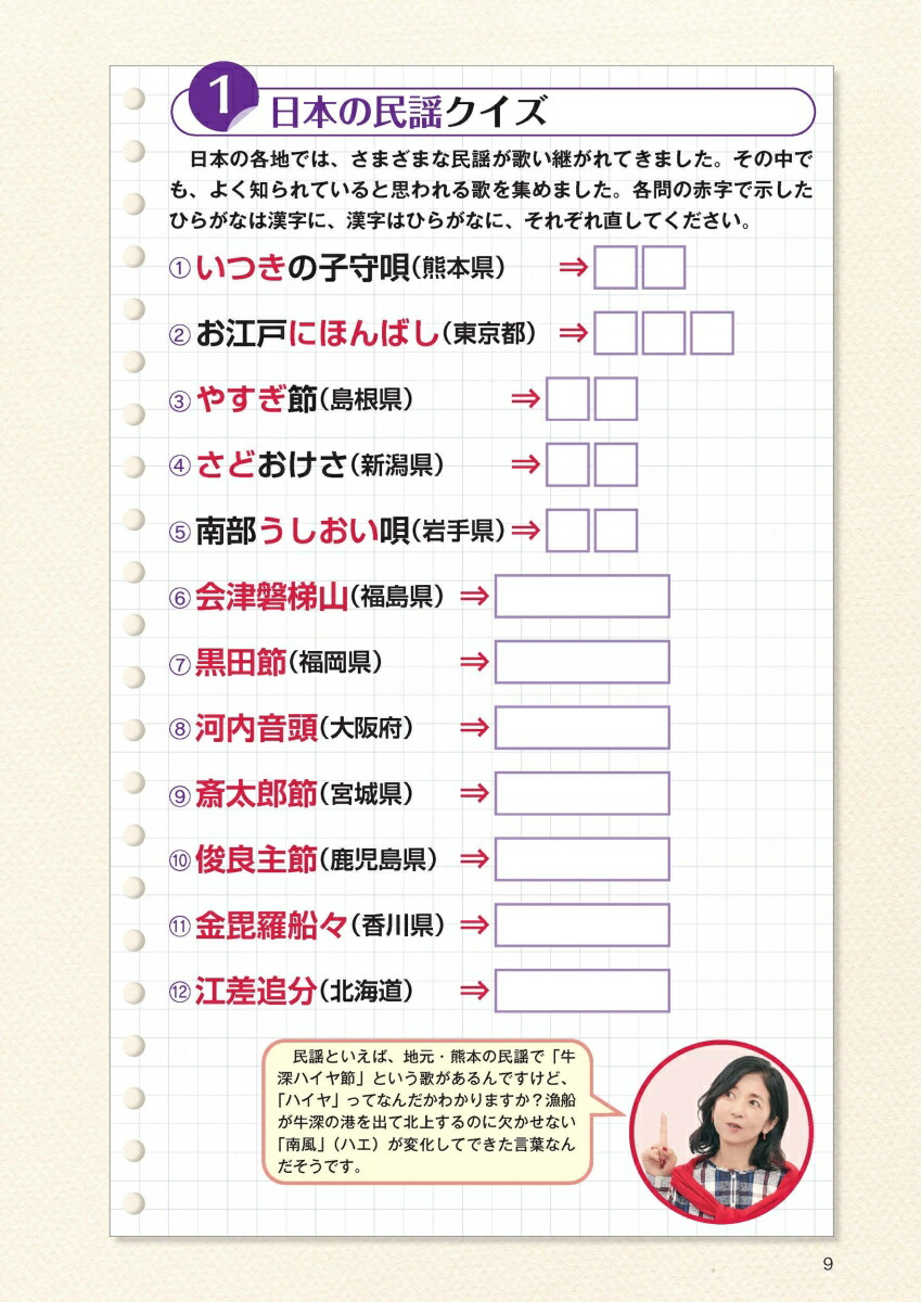 ����Ǿ�襹�ڥ�������Ǿ��Ҥ�᤭�ѥ���15[����δ��]