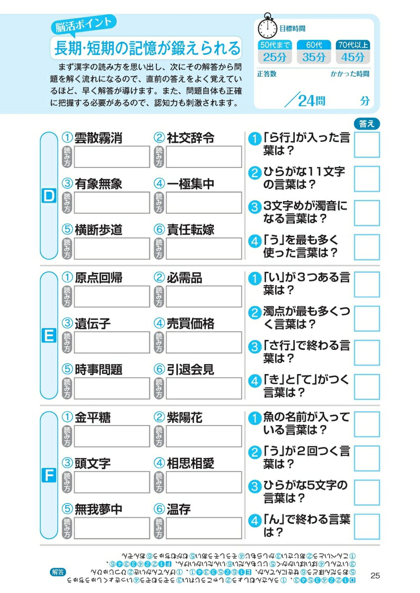 ����Ǿ�襹�ڥ�������Ǿ��Ҥ�᤭�ѥ���15[����δ��]