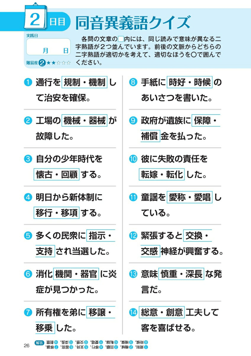 ����Ǿ�襹�ڥ�������Ǿ��Ҥ�᤭�ѥ���15[����δ��]