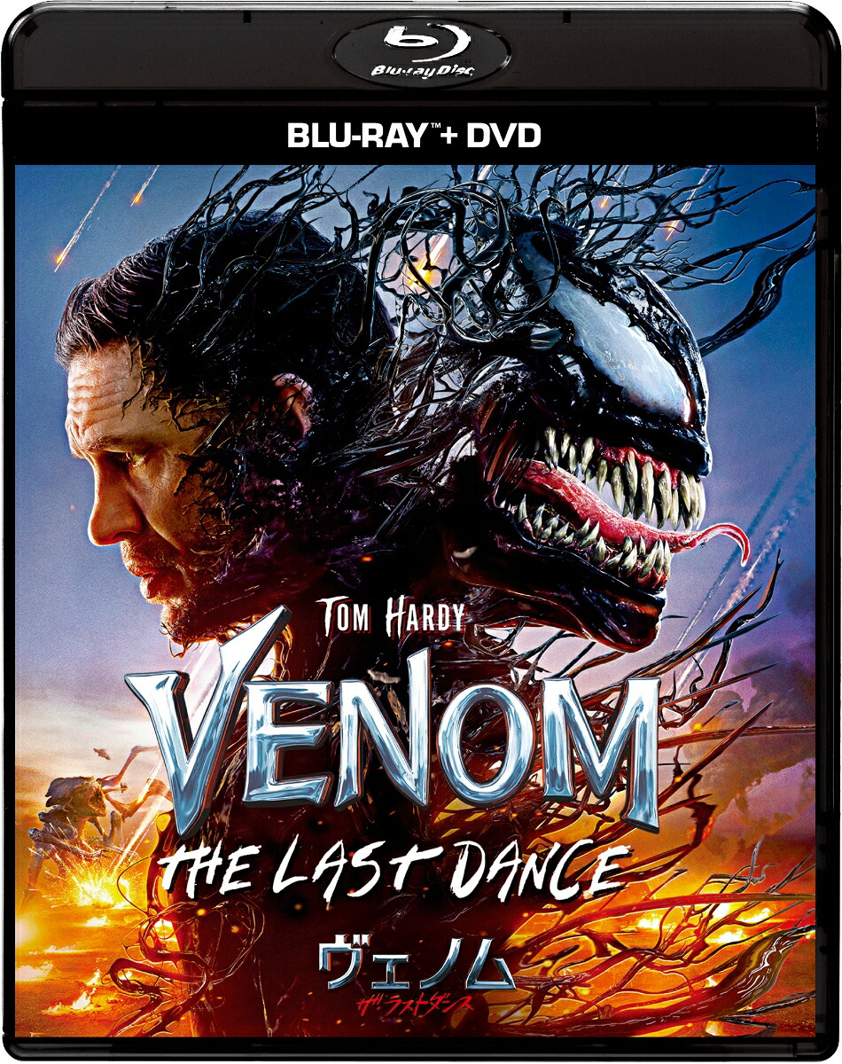 ヴェノム：ザ・ラストダンスブルーレイ＋DVDセット【Blu-ray】[ジュノー・テンプル]