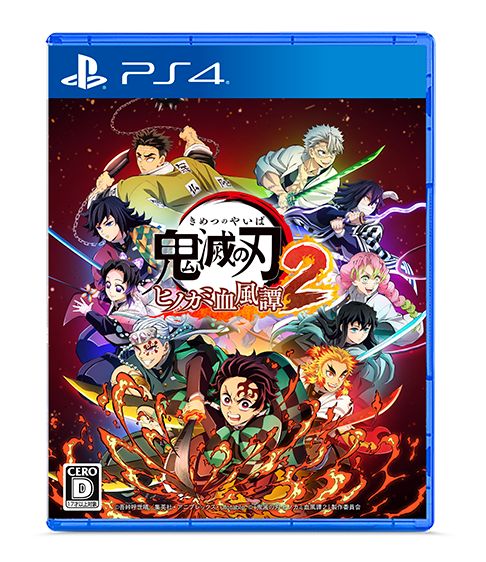 【特典】鬼滅の刃 ヒノカミ血風譚2 PS4版(【早期購入特典】ufotable描き下ろし合体奥義みにきゃらイラスト マルチケース[4種セット])画像