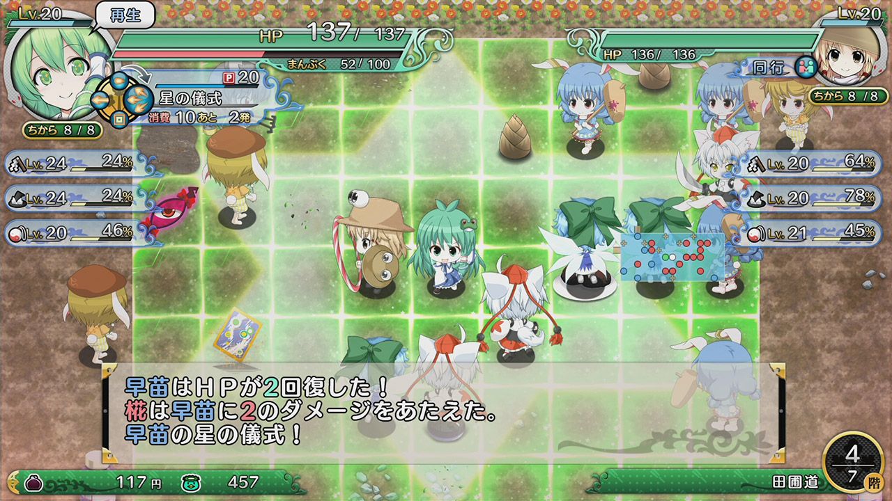 【楽天ブックス限定特典】超特盛ミラクルプライス不思議の幻想郷TOD-RELOADED-【追加コンテンツ全部入り!?】(缶バッジ5種セット)