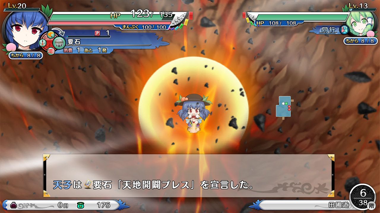 【楽天ブックス限定特典】超特盛ミラクルプライス不思議の幻想郷TOD-RELOADED-【追加コンテンツ全部入り!?】(缶バッジ5種セット)