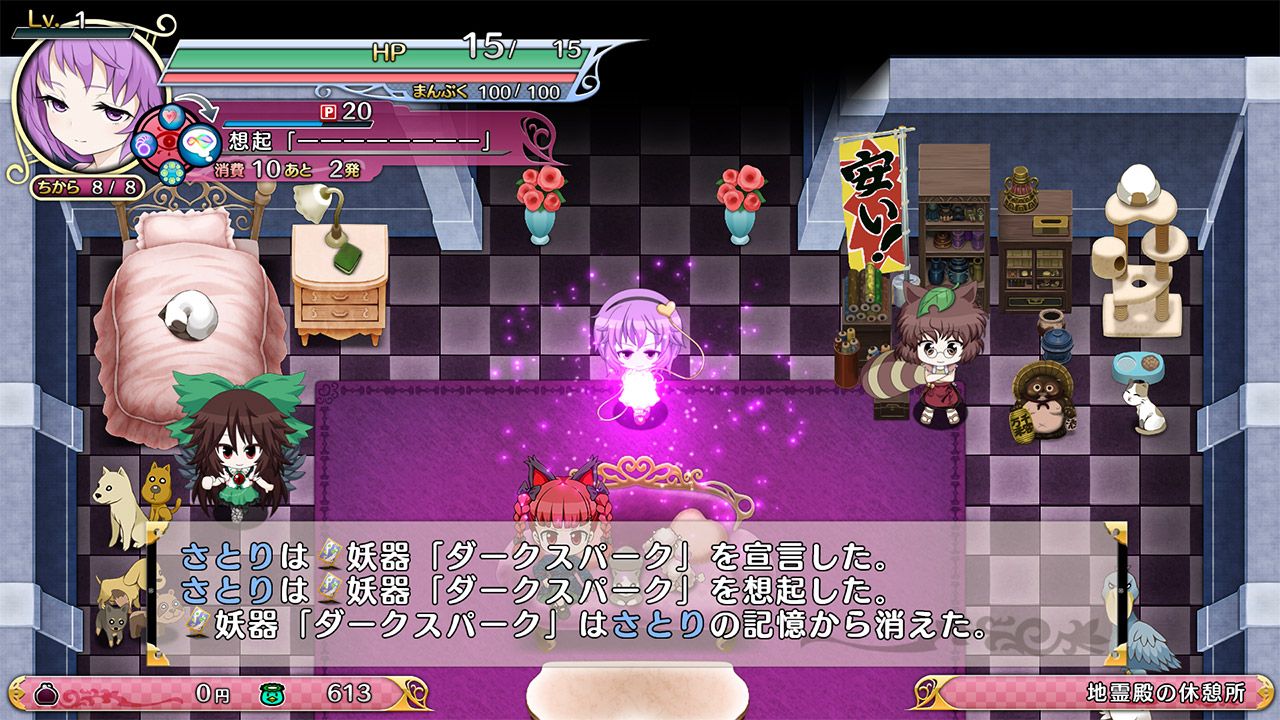 【楽天ブックス限定特典】超特盛ミラクルプライス不思議の幻想郷TOD-RELOADED-【追加コンテンツ全部入り!?】(缶バッジ5種セット)