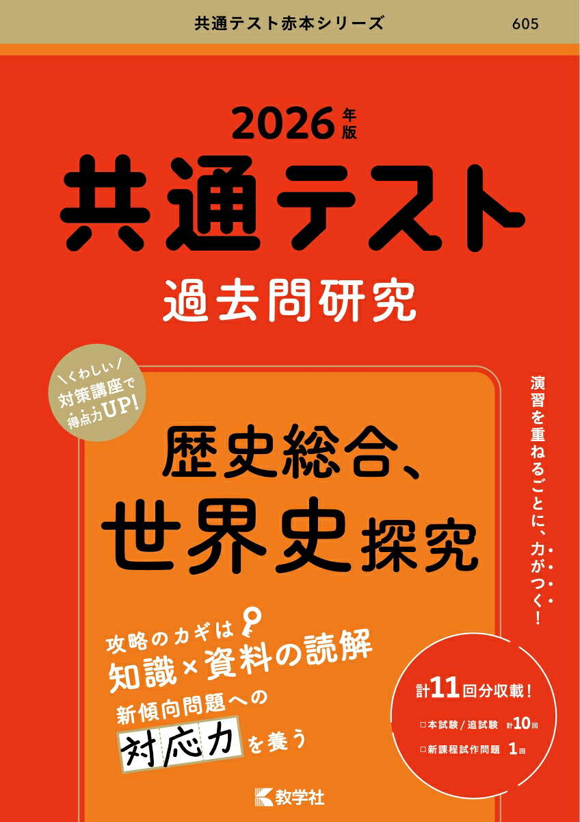 ̥ƥȲ並硤õ2026ǯǶ̥ƥܥ꡼[ؼԽ]