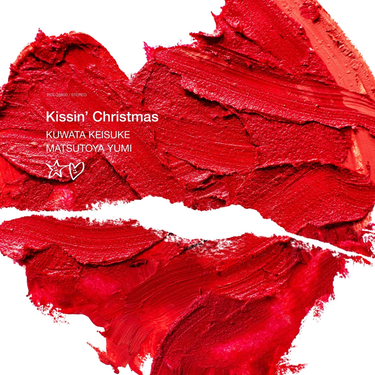 Kissin’ Christmas (クリスマスだからじゃない) 2023画像