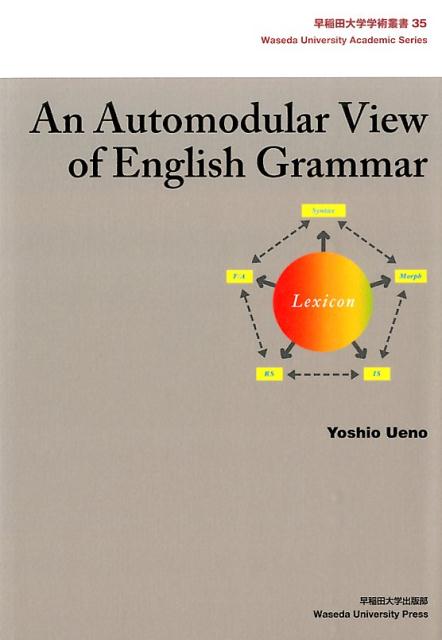 楽天ブックス: An automodular view of English grammar - 上野義雄