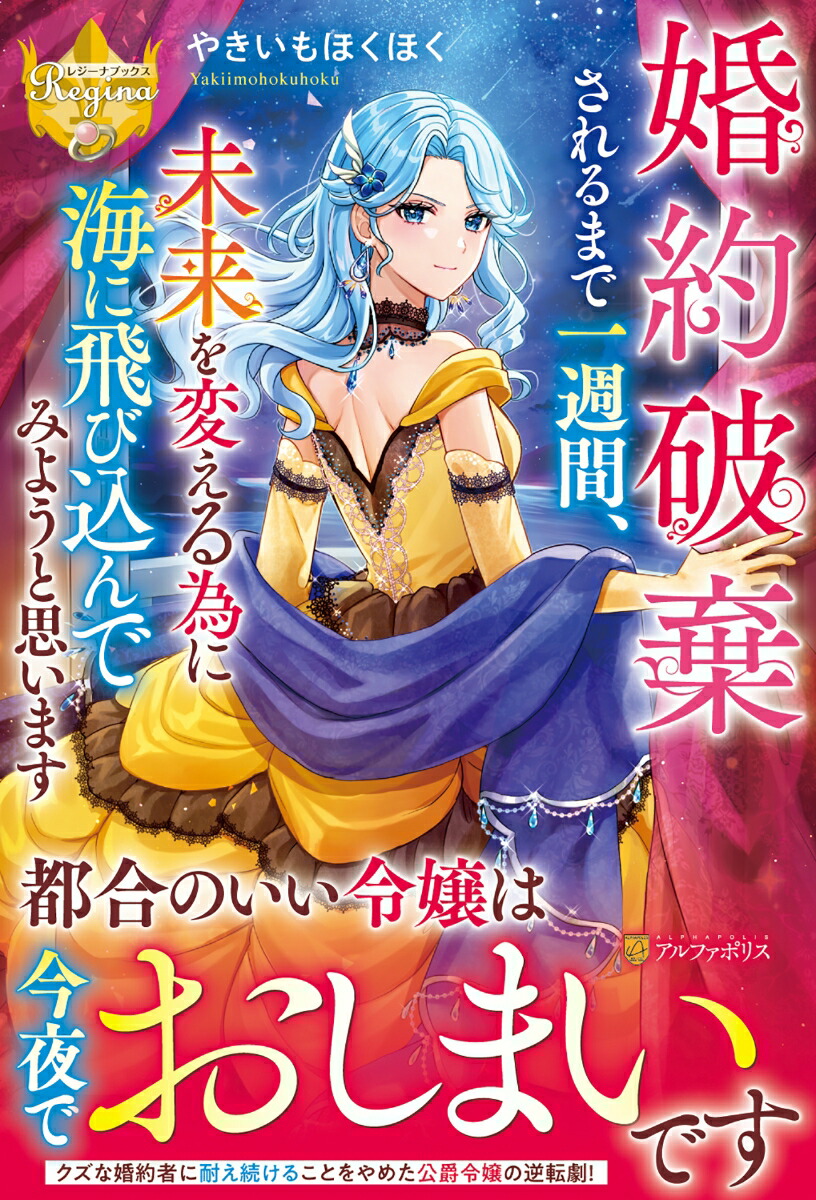 �����˴������ޤǰ콵�֡�̤����Ѥ���٤˳������ӹ���Ǥߤ褦�Ȼפ��ޤ��ʥ쥸���ʥ֥å�����[�䤭����ۤ��ۤ�]