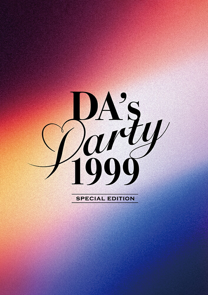 DA'sParty1999SPECIALEDITION【Blu-ray】[(V.A.)]