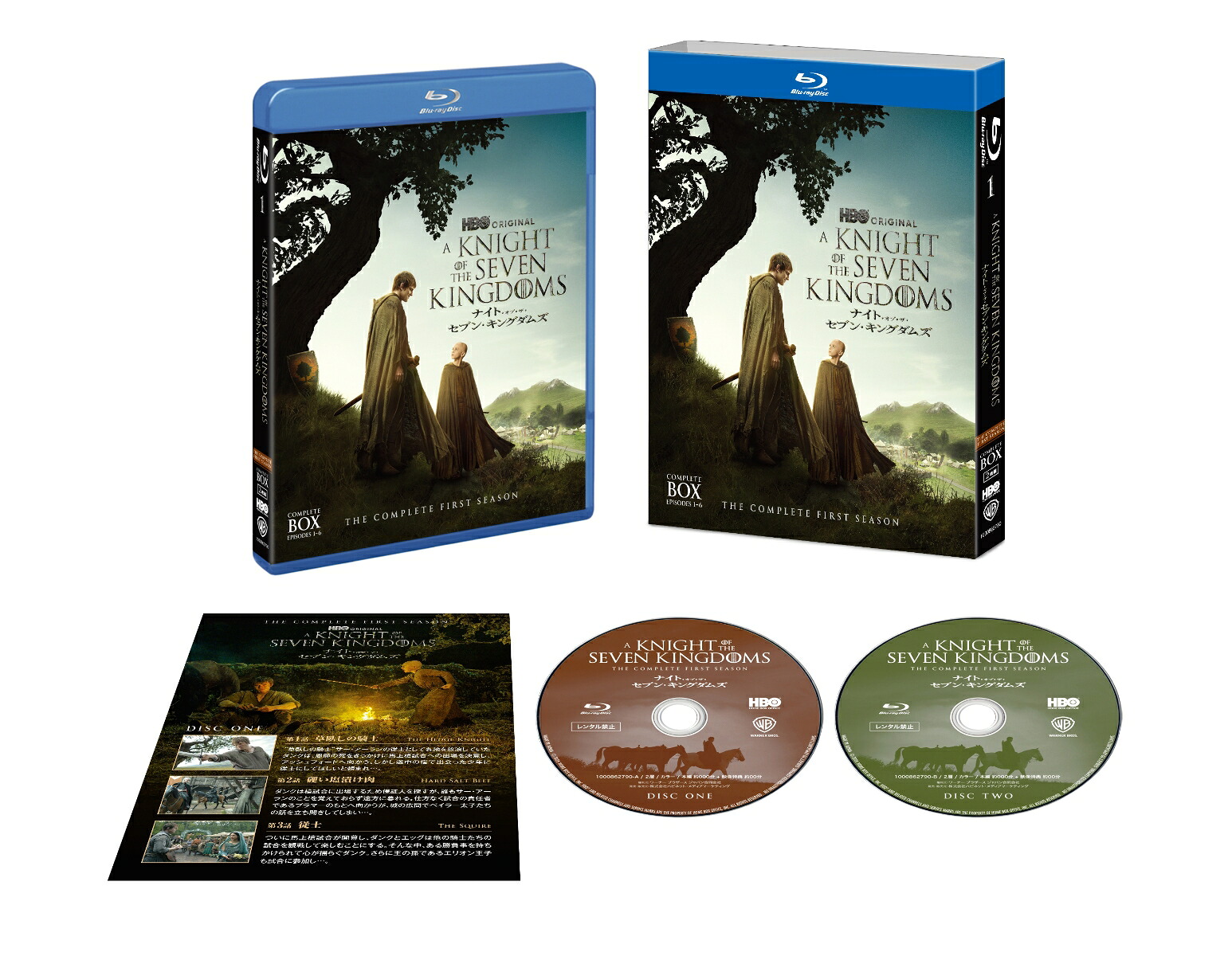 ナイト・オブ・ザ・セブン・キングダムズ＜シーズン1＞ブルーレイコンプリート・ボックス(2枚組)【Blu-ray】[ピーター・クラフィ]