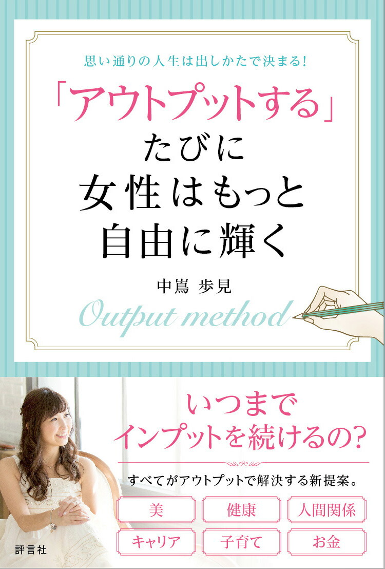 �֥����ȥץåȤ���פ��Ӥ˽����Ϥ�äȼ�ͳ�˵���[��ֺ�⸫]