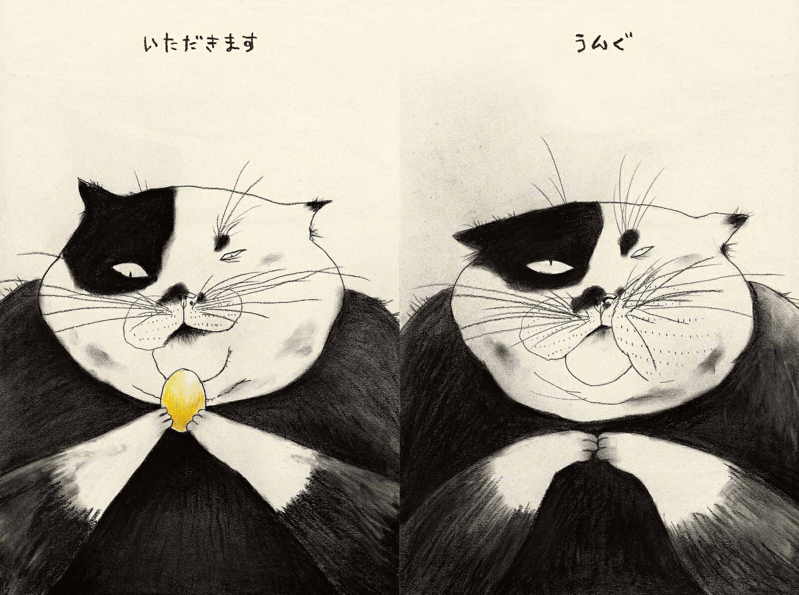 �ԥ䥭�Υޥ�[�ڥ����ҥ�]