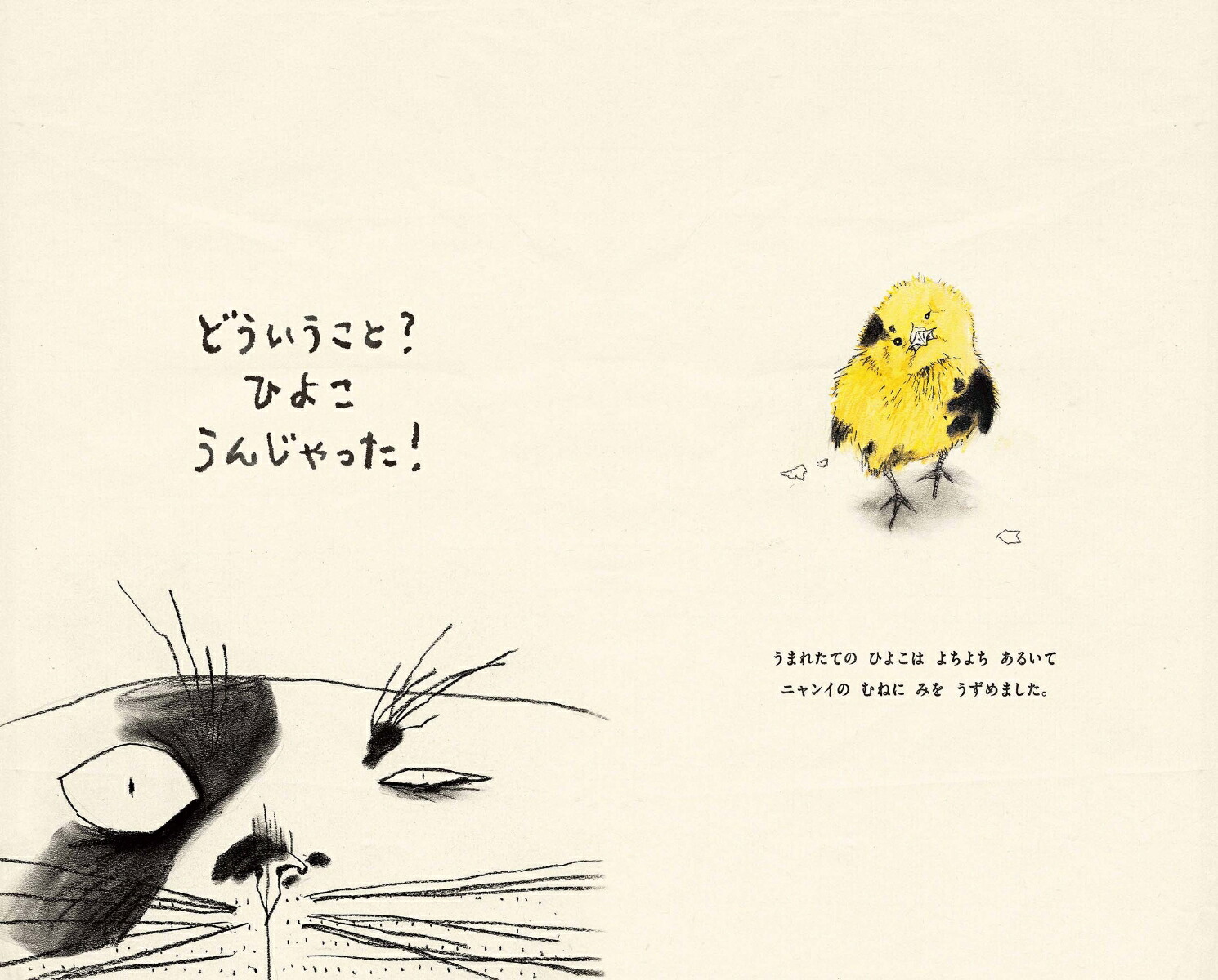 �ԥ䥭�Υޥ�[�ڥ����ҥ�]