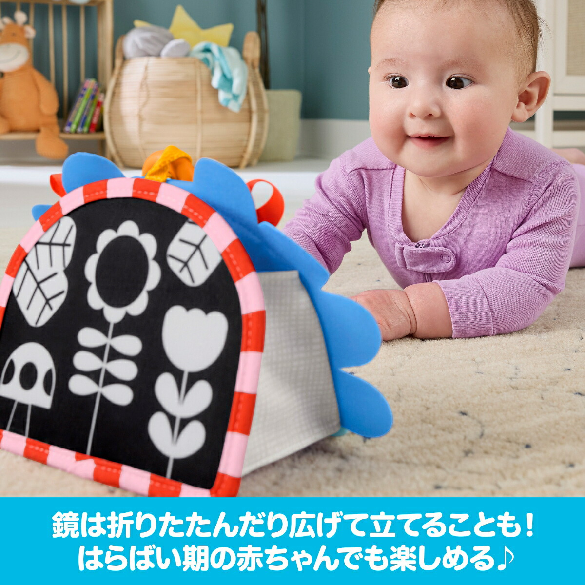 フィッシャープライス(fisherprice)ハリネズミくん見てさわってポータブルミラー赤ちゃん・幼児のおもちゃ知育アクティビティ玩具0ヵ月からブルーJHB45