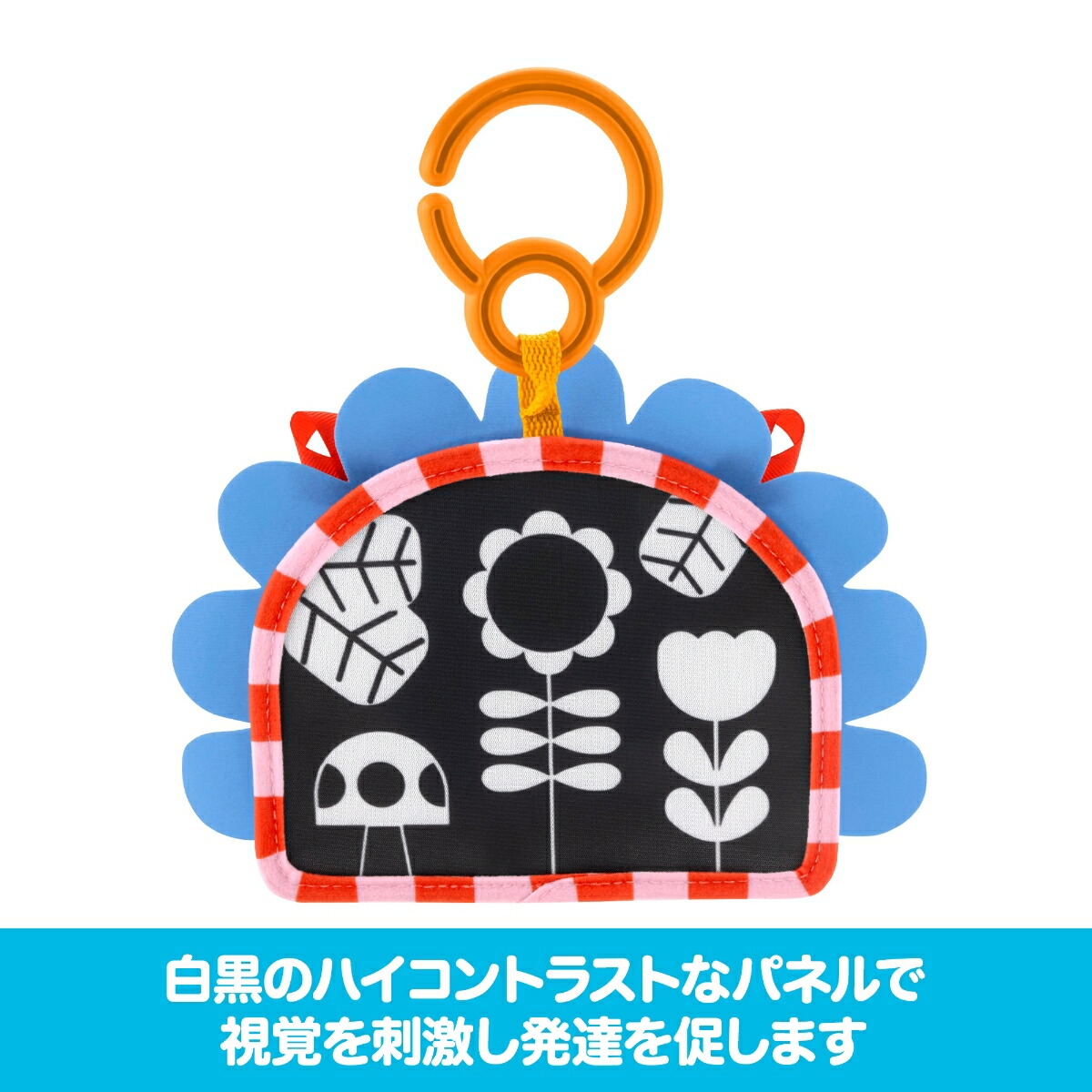 フィッシャープライス(fisherprice)ハリネズミくん見てさわってポータブルミラー赤ちゃん・幼児のおもちゃ知育アクティビティ玩具0ヵ月からブルーJHB45