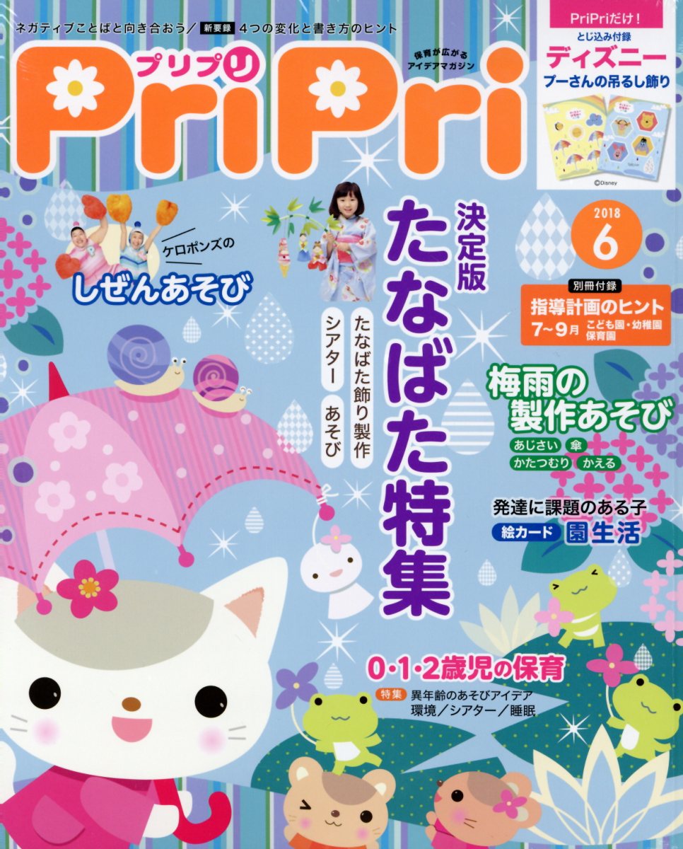 ץץ2018ǯ6