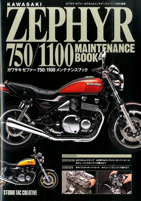 掠ե7501100ƥʥ󥹥֥å