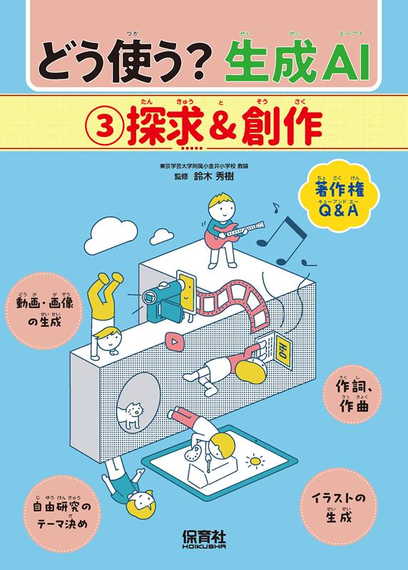 3õ����Ϻ�ʤɤ��Ȥ�������AI��[���ڽ���]