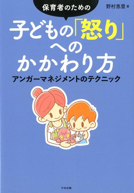 �ݰ�ԤΤ���λҤɤ�Ρ��ܤ�פؤΤ�����������󥬡��ޥͥ����ȤΥƥ��˥å�[��¼��Τ]