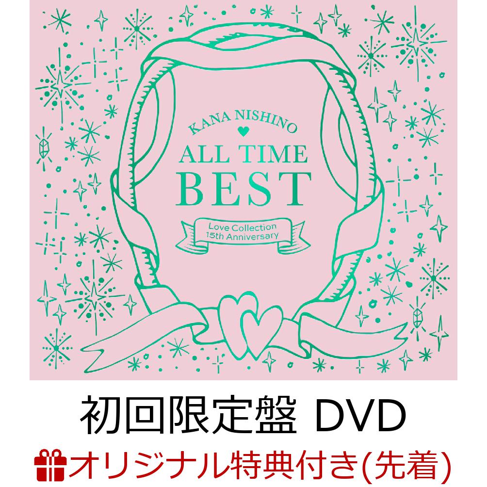 楽天ブックス: 【楽天ブックス限定先着特典】ALL TIME BEST ~Love