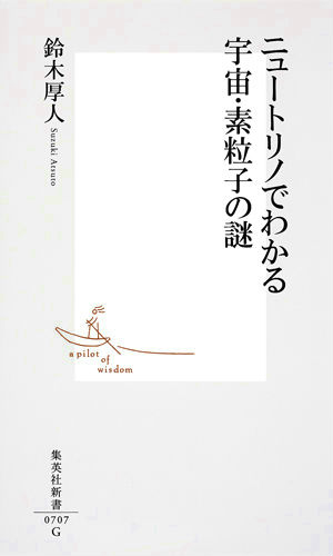 ˥塼ȥΤǤ狼뱧衦γҤʽѼҿ[ڸ]