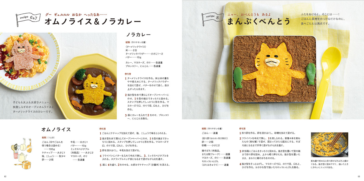 �Υ�ͥ��������Ϥ�ڤ��쥷��ȴ�����Ĥ�[��ƣ�Υꥳ]