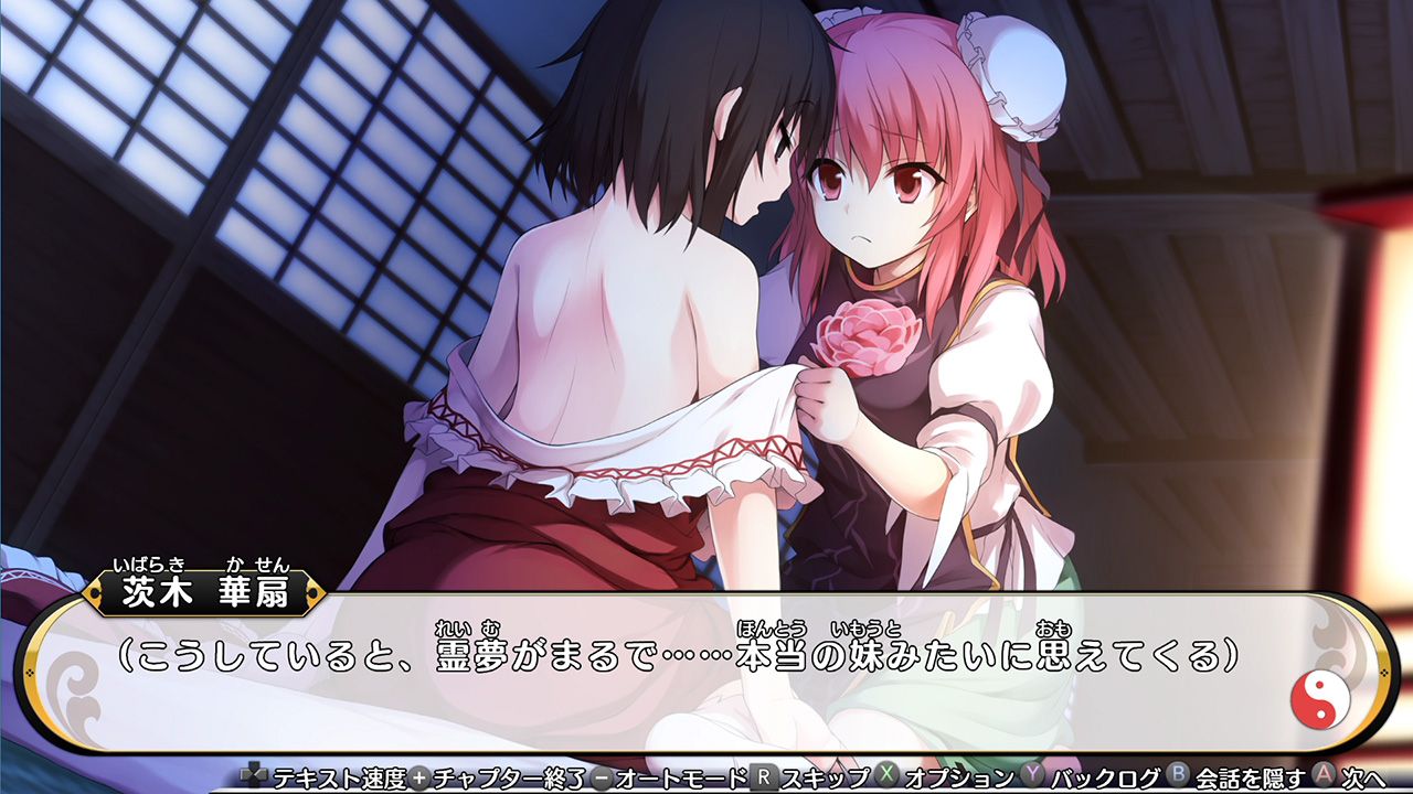 【楽天ブックス限定特典】超特盛ミラクルプライス不思議の幻想郷TOD-RELOADED-＆ロータスラビリンスR特別限定版(B2タペストリー+缶バッジ5種セット)