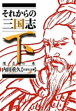 ���줫��λ���֡ʲ����۱�δ��ˡˡ�ʸ�ݼ�ʸ�ˡ�[���Ľŵ�]