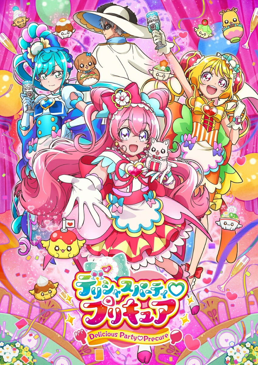 無料配達 デリシャスパーティプリキュア DVD 7枚セット 1〜7巻 キッズ 