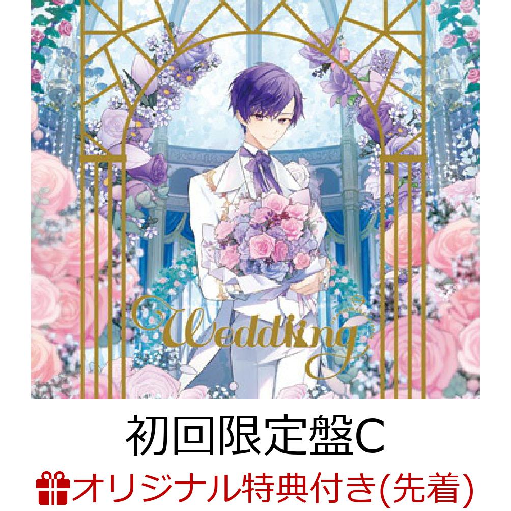 楽天ブックス: 【楽天ブックス限定先着特典】Weddiing (初回限定盤C