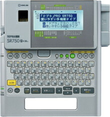 ブックス: SR750 ラベルライター「テプラ」PRO - キングジム - 4971660767076 : PCソフト・周辺機器