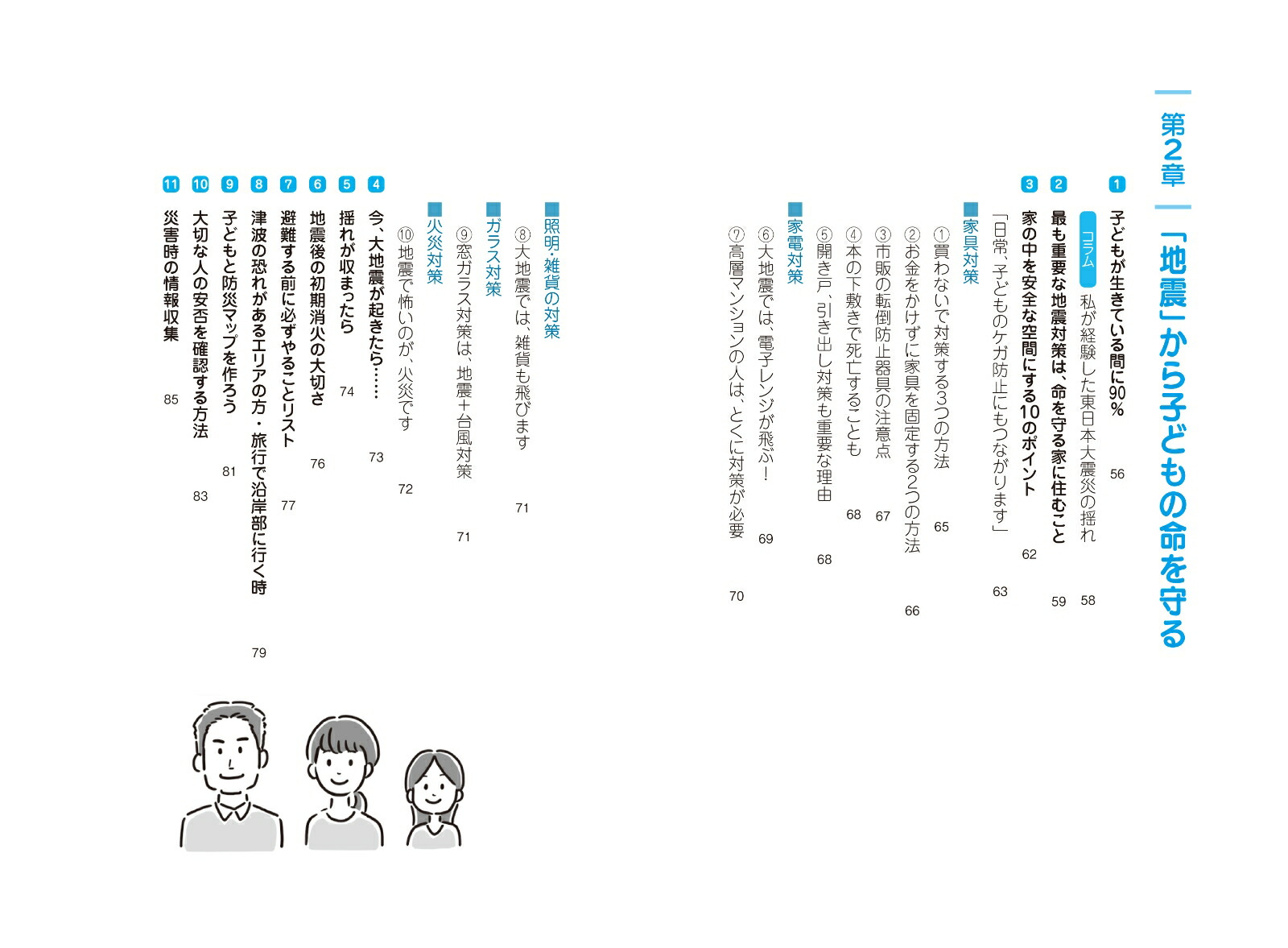 �Ҥɤ��̿��̤�����!���ɺҡ׿��Ｑ[��¼������]