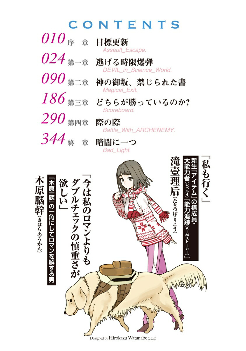 ����Ȥ�����Ѥζؽ���Ͽ��14�ˡ��ŷ�ʸ�ˡ�[��������]