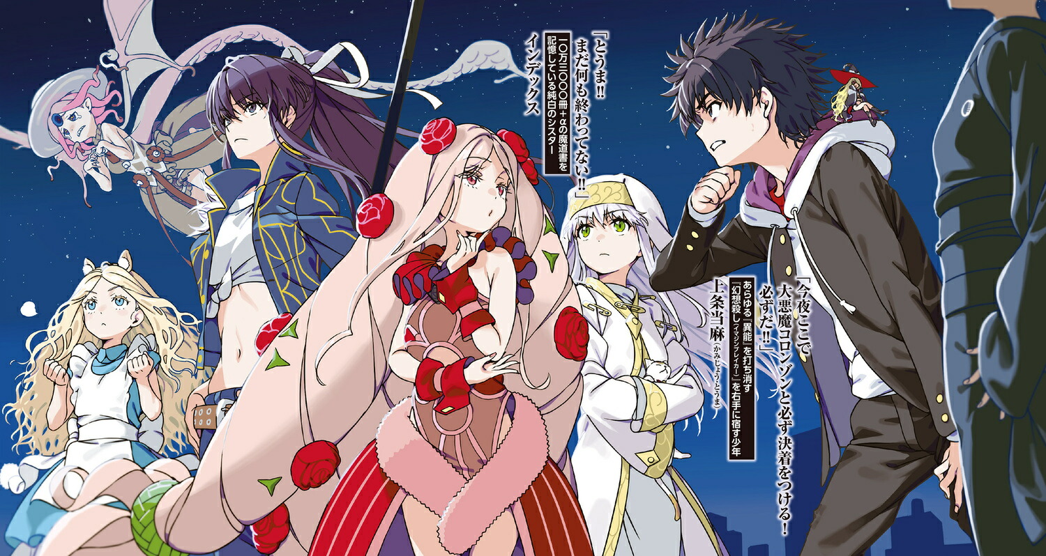 ����Ȥ�����Ѥζؽ���Ͽ��14�ˡ��ŷ�ʸ�ˡ�[��������]