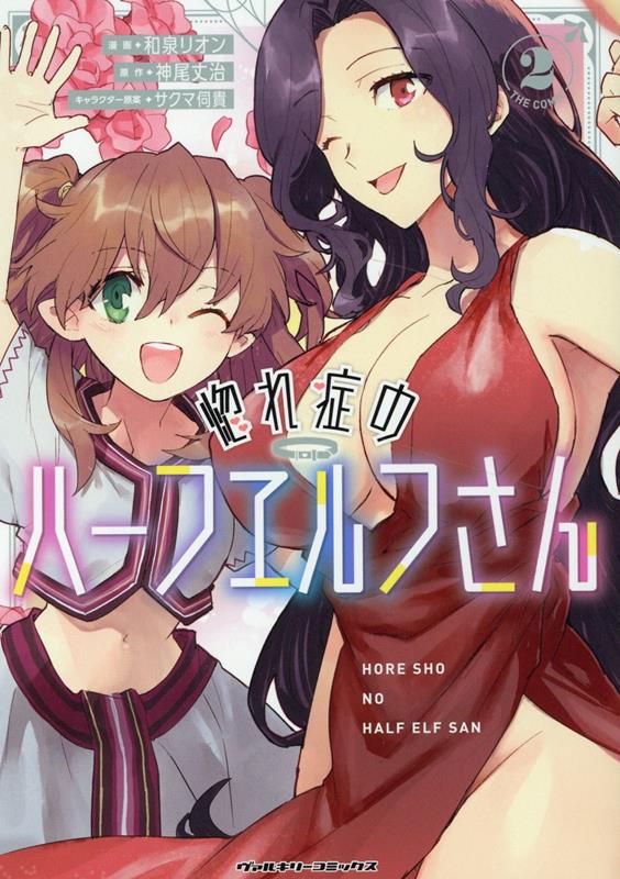 ����ɤΥϡ��ե���դ���THECOMIC2�ʥ����륭�꡼���ߥå�����[�����ꥪ��]