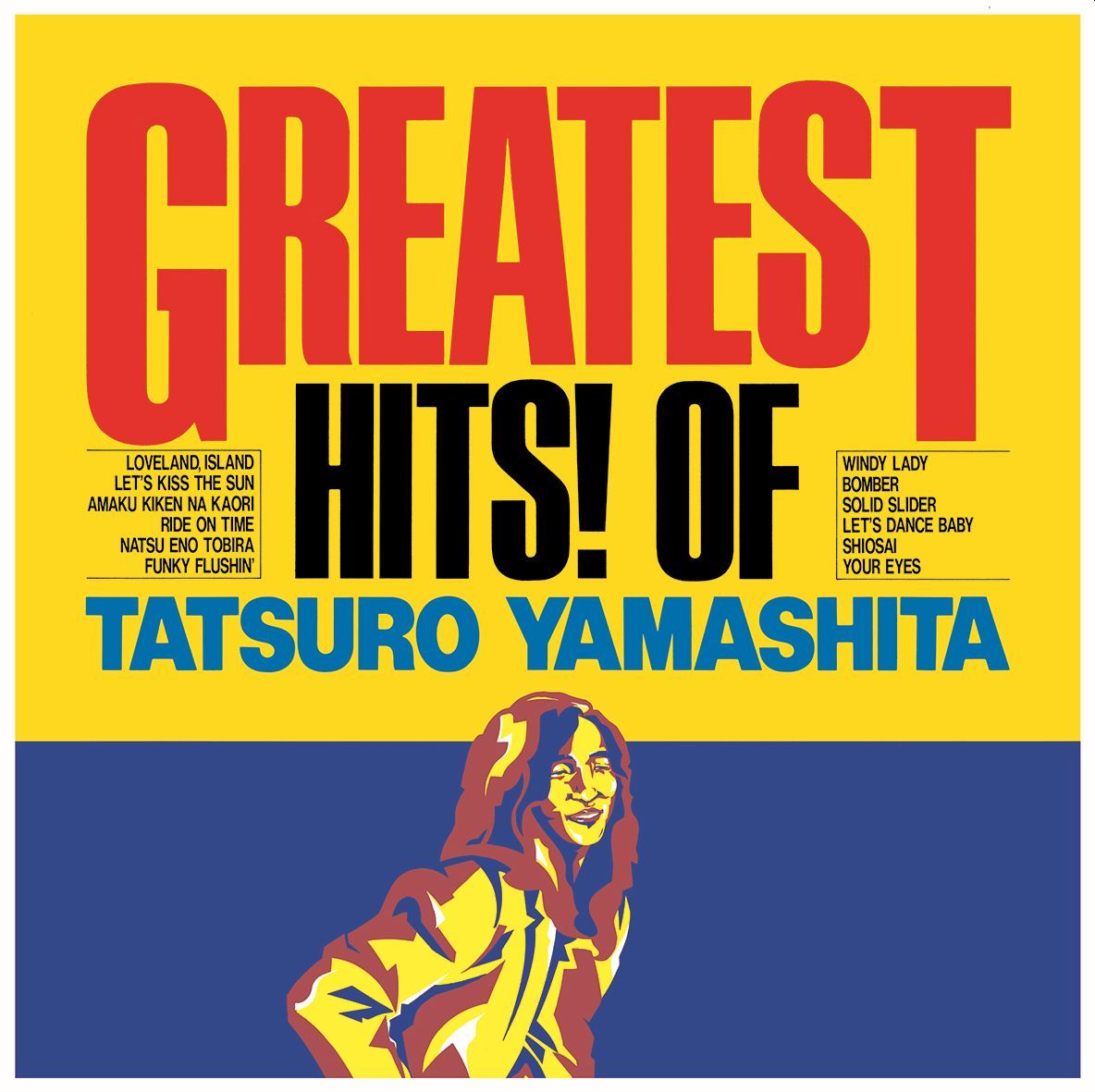 楽天ブックス: 【10月中旬以降発送】GREATEST HITS! OF TATSURO