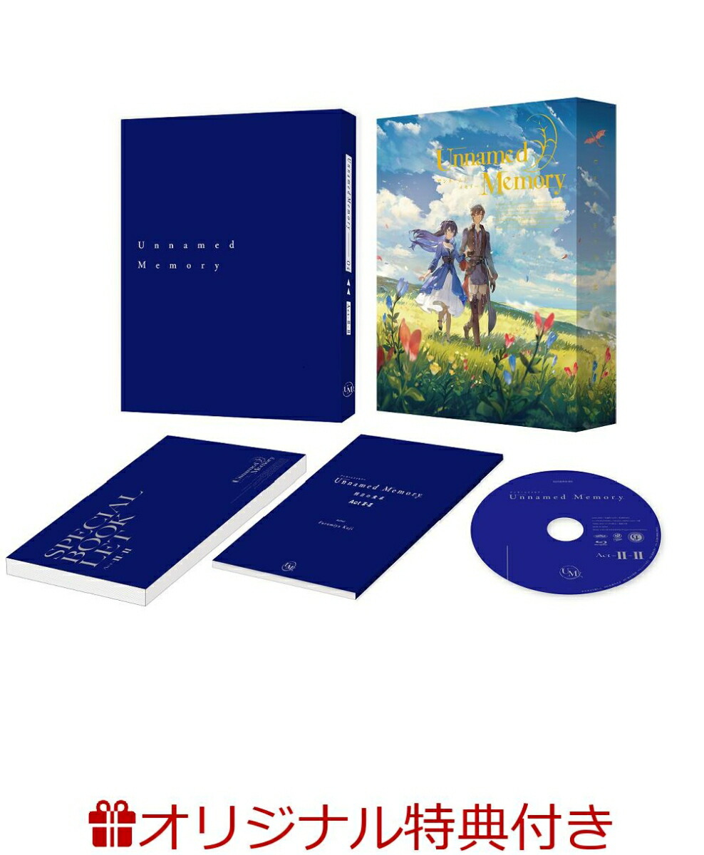ブックス: 【ブックス限定連動購入特典】Unnamed Memory Act.2 DVD BOX 下巻(オリジナルアクリルブロック+A4クリアファイル) - 古宮九時 - 2100014387079 : DVD 13,728円