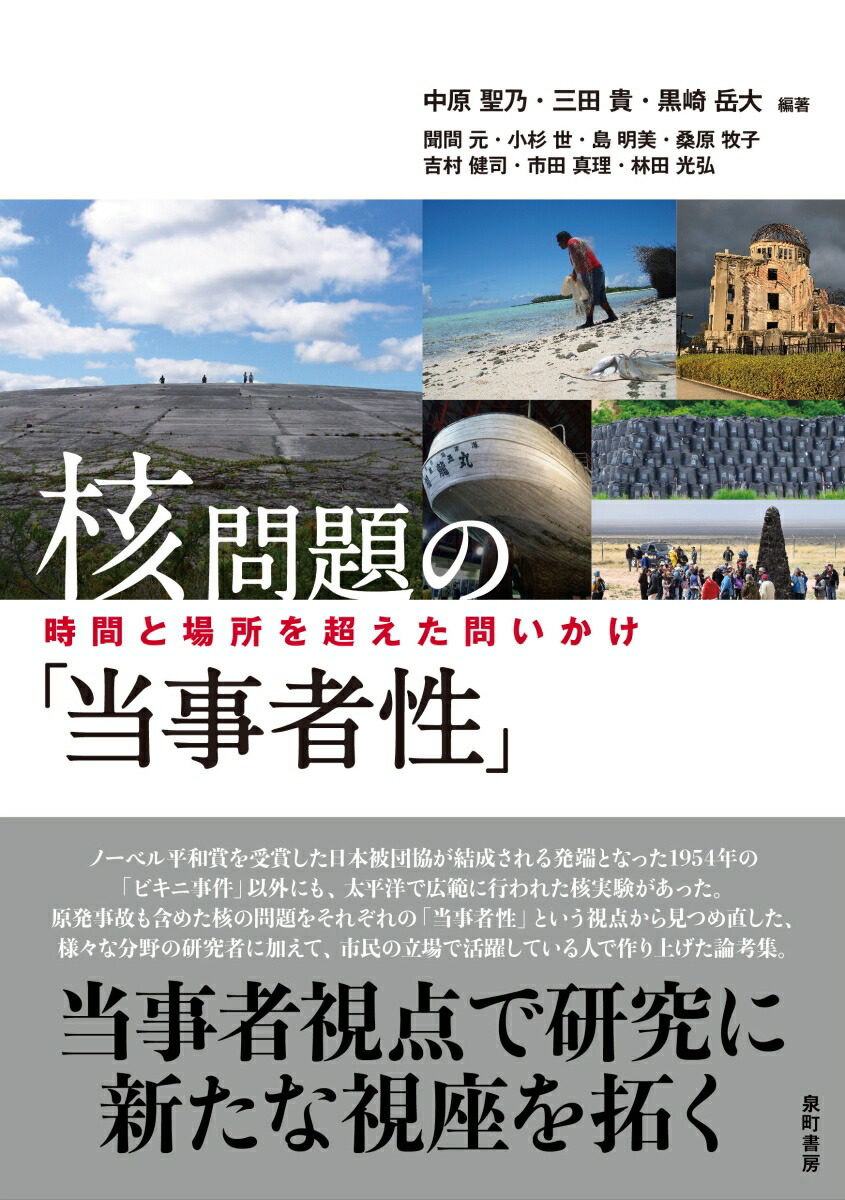 ������Ρ����������׻��֤Ⱦ���Ķ�����䤤����[�渶��ǵ���ĵ��������]