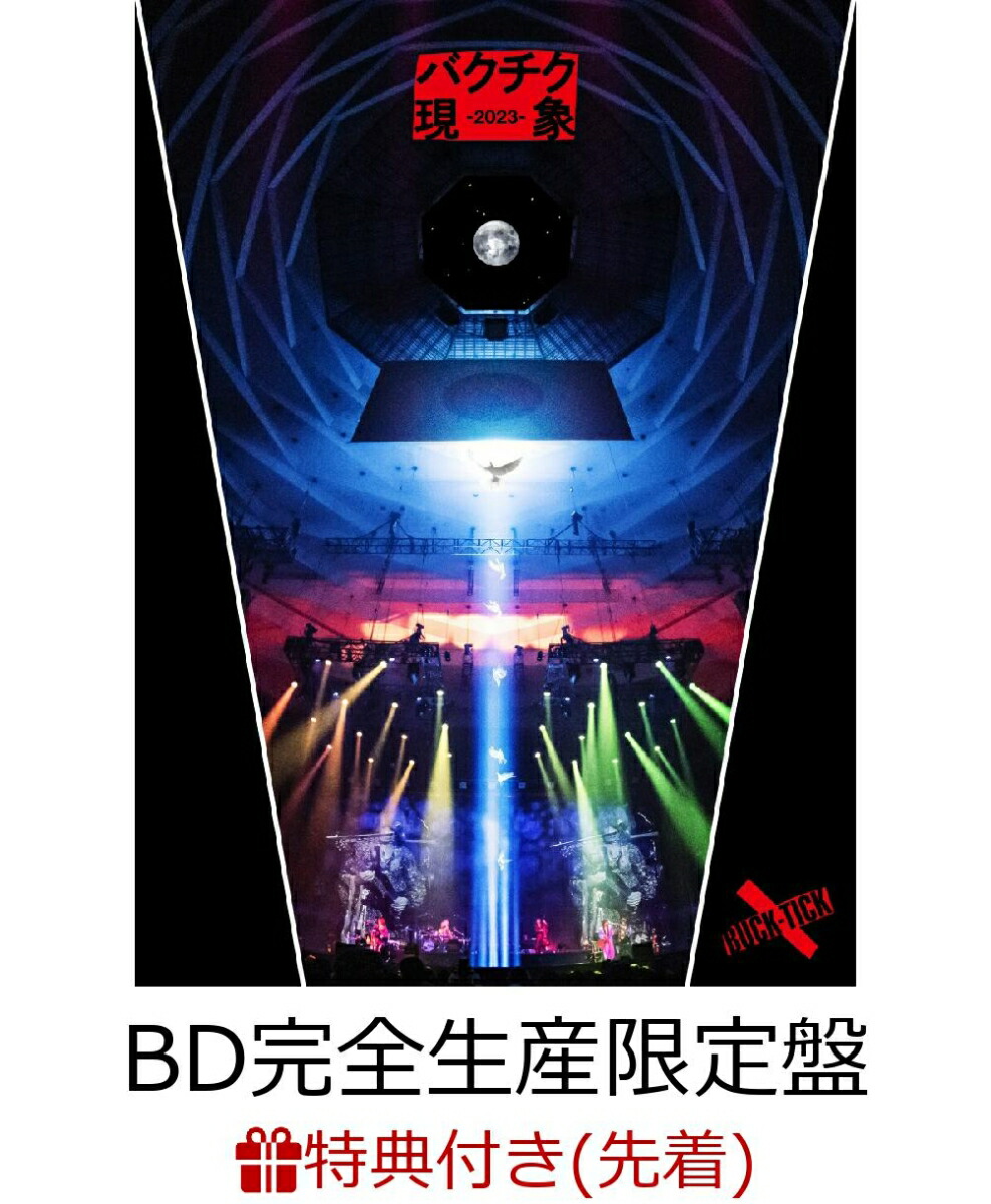 楽天ブックス: 【先着特典】バクチク現象ー2023-(BD完全生産限定盤)【Blu-ray】(オリジナル・キーホルダー(約W45×H90mm)) -  BUCK-TICK - 2100013977080 : DVD