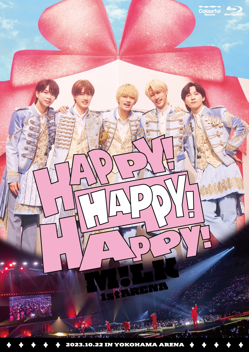 M!LK 1st ARENA “HAPPY! HAPPY! HAPPY!”(通常盤Blu-ray)【Blu-ray】画像