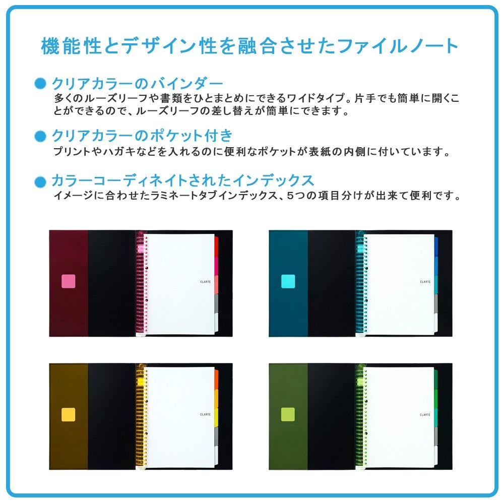 (まとめ) テージー カラーバーファイル297 A4判タテ型 CBY297-15 ライトグリーン 10冊入 〔×3セット〕