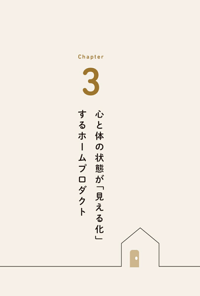 Ϥ8䡪󤻤뤹ֲȡ[ޥǥå]