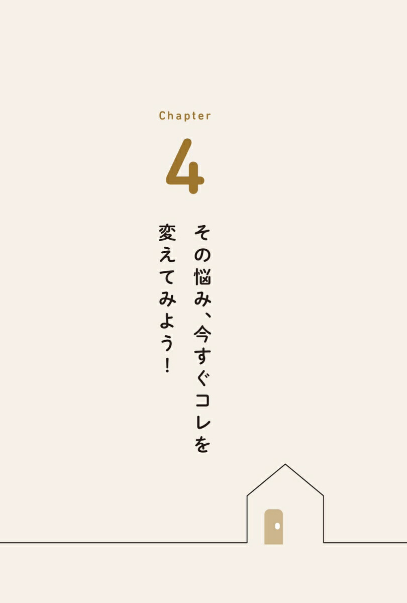 Ϥ8䡪󤻤뤹ֲȡ[ޥǥå]